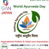Global Ayurveda Day
