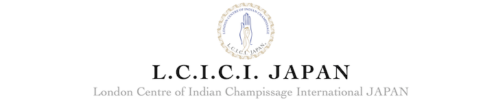 【公式】LCICIJAPAN ナレンドラ・メータのチャンピサージ・インディアンヘッドマッサージ・ヘッドスパの国際資格取得スクール