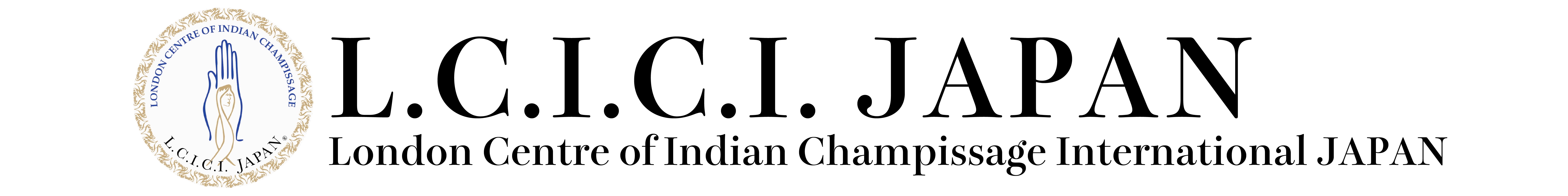 公式lcicijapan/チャンピサージ  インド式ヘッドマッサージ  ヘッドスパの世界的パイオニア 
