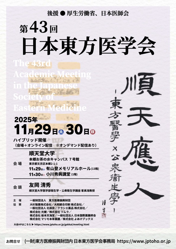 lcicijapan,kansawand,