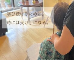LCICIJAPAN,チャンピサージ